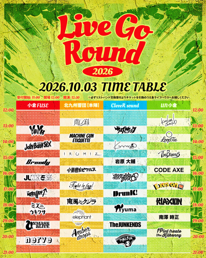 Live Go Round 2026
